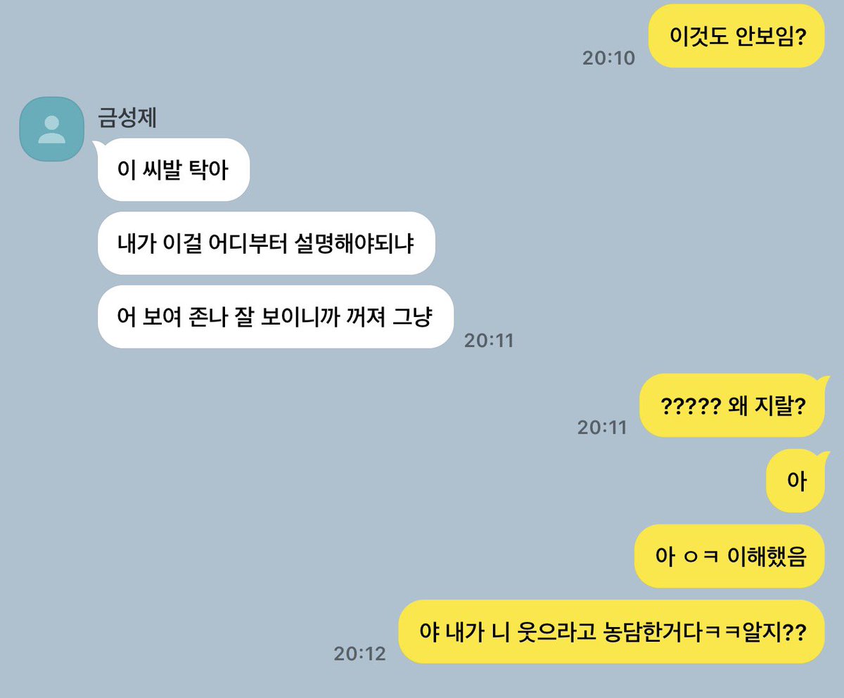 6E3232's tweet photo. 성탁트 https://t.co/KQo9OlkDGj