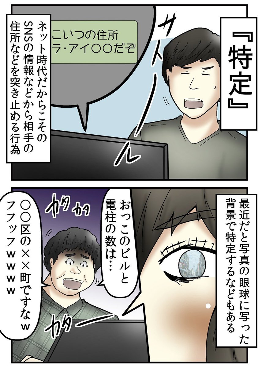 やしろあずき tweet media