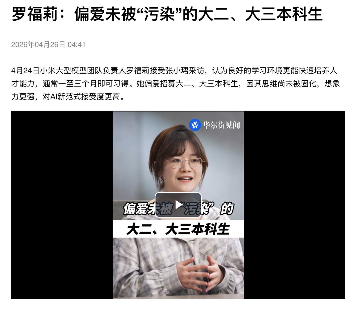 lidang 立党 （劝人卖房/学CS/买SP500/纳100/OpenAI/Anthrop第一人） tweet media