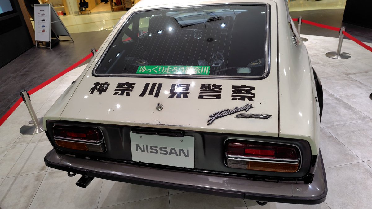 tzf_copi's tweet photo. 本日の展示車両
240ZG ハイウェイパトロール

バーフェンすごい。 https://t.co/TQjuPSAg4W
