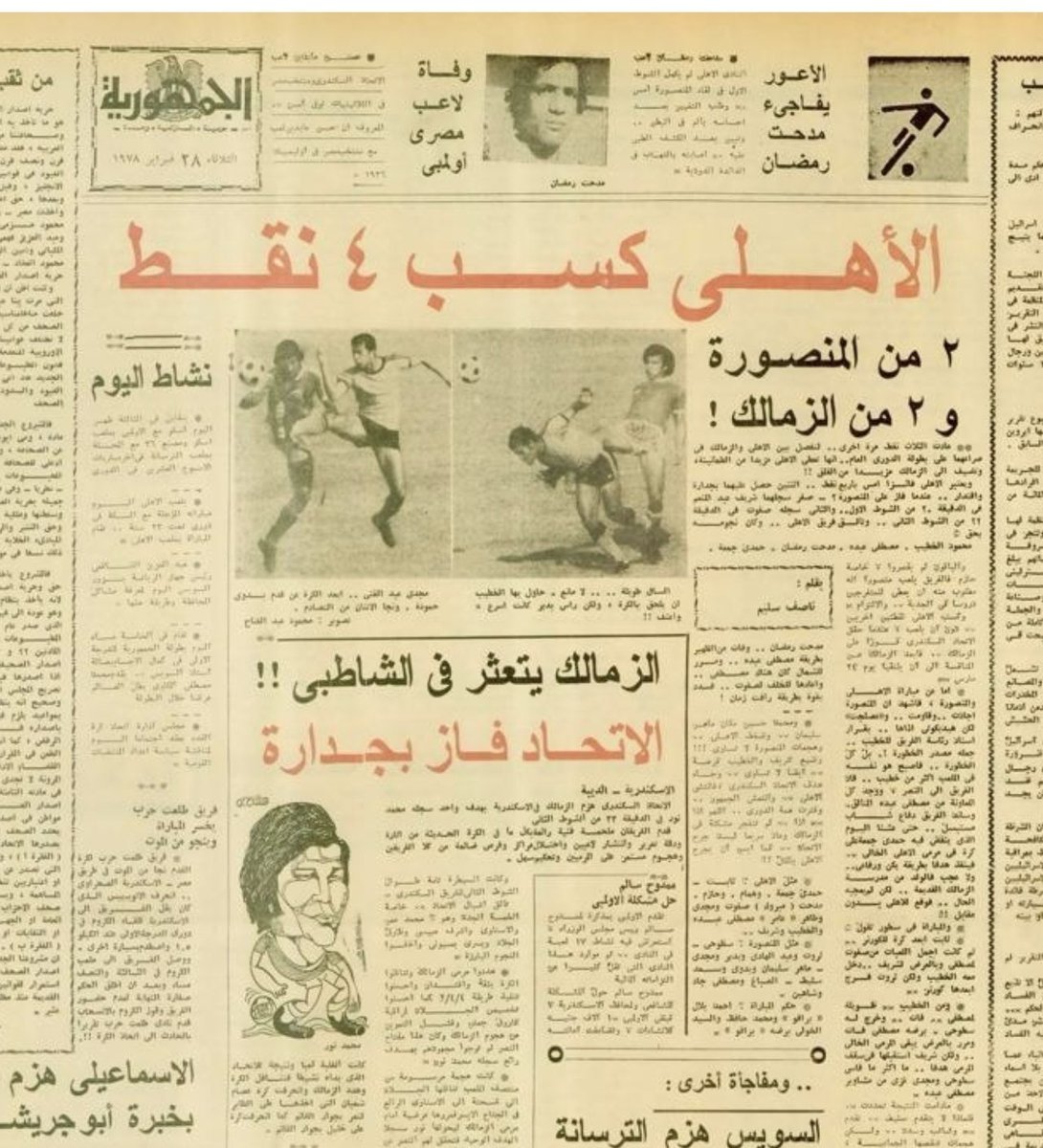 Adel tweet media