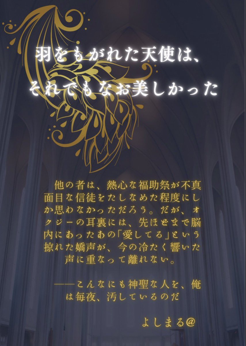 よしまる@@a! 5/4 tweet media