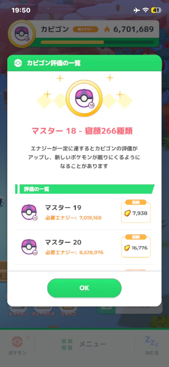 ささみな tweet media