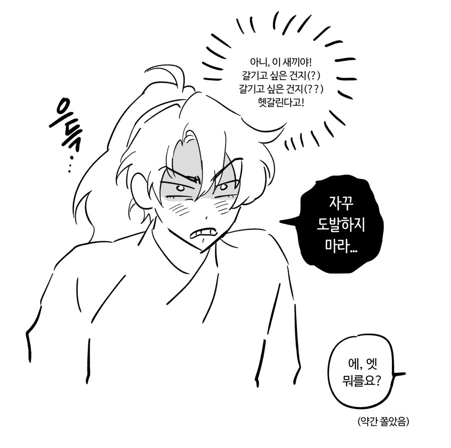 낙안봉돌맹이 tweet media