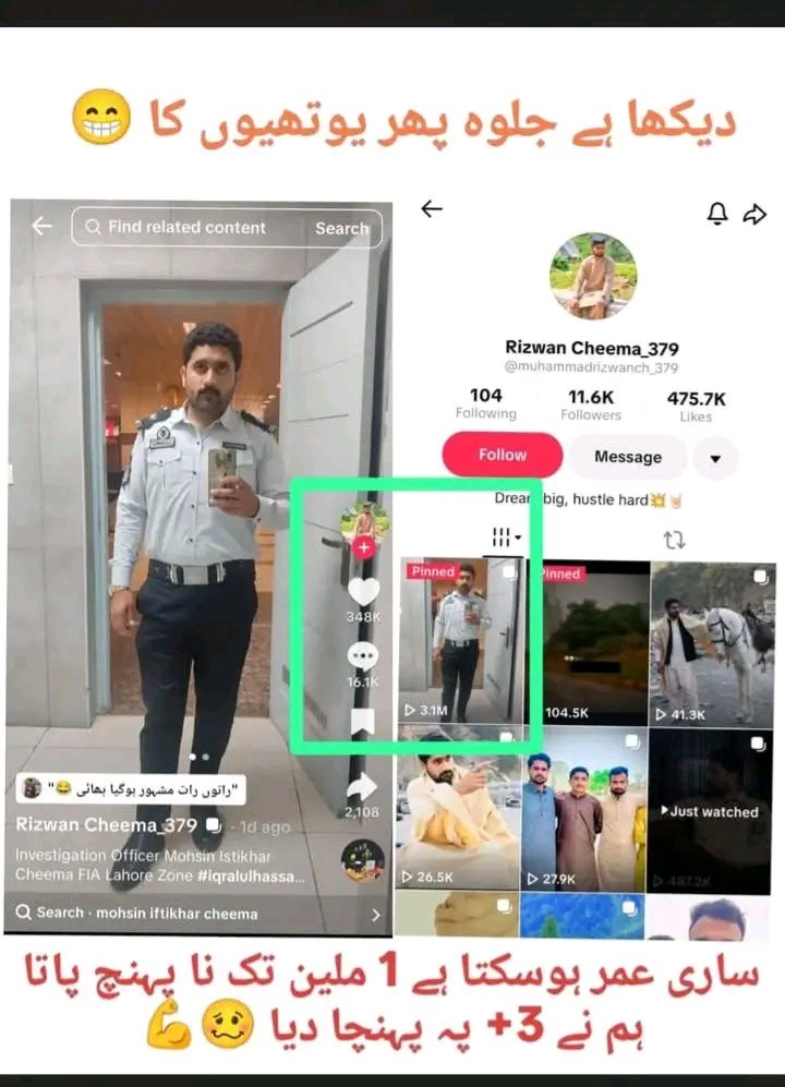 Corona6565's tweet photo. @iqrarulhassan ساری زندگی ویڈیوز بناتا شاید 1 ملین تک بھی نا پہنچ پاتا ایک لفظ بولا خان کے حق میں چھا گیا تین ملین سے بھی ویوز کراس کر گئے۔خان نے کئی بندوں کو فیم کی بلندیوں تک پہنچایا۔کئی یوٹیوبر لاکھوں کروڑوں کمارہے ھیں خان کا نام لے کے۔کچھ تو فیم حاصل کر کے پھر خان پہ بھونکنا شروع ھو گئے۔ https://t.co/VP3F1w69f1