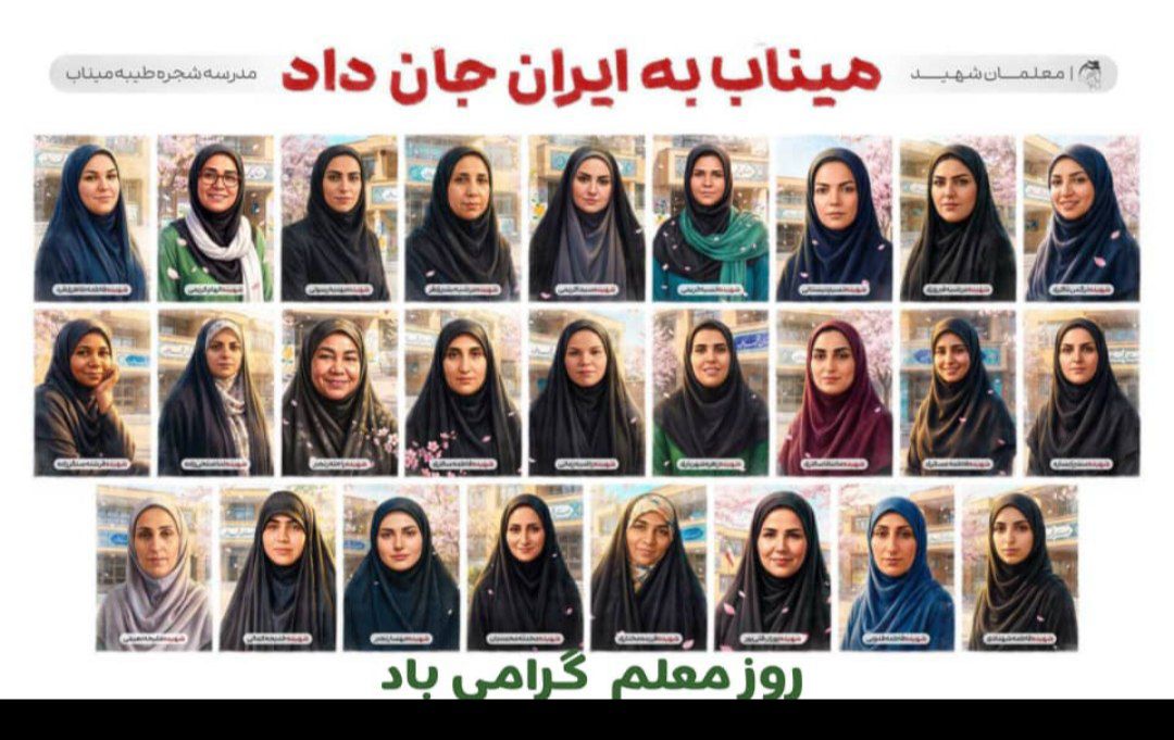 zahraabdi tweet media