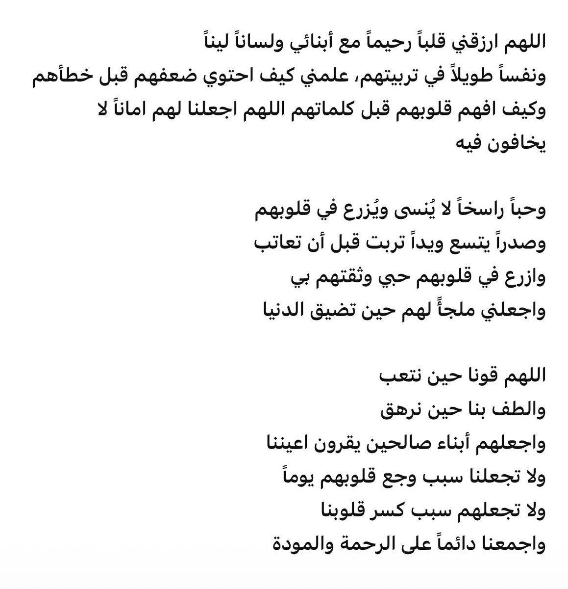 ASMAA tweet media