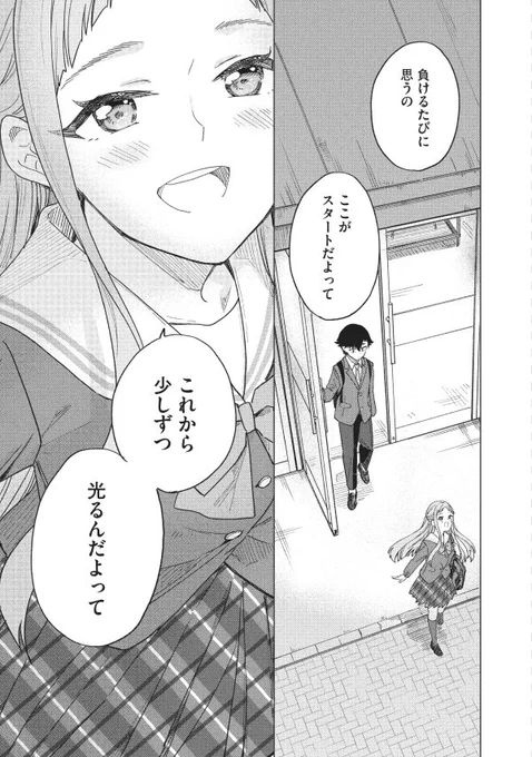 負けの印"●"は何に見える?(0/2) 