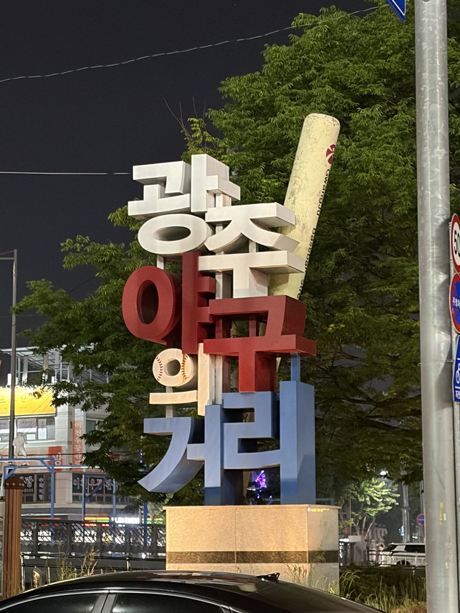 부처 tweet media