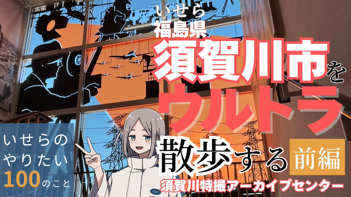 辿いせら🏥💪ダブル難病VTuber tweet media