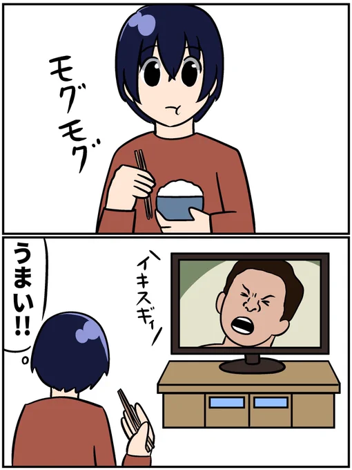 本 当 に A   V   を
オ    カ    ズ   に  す  る  人 
