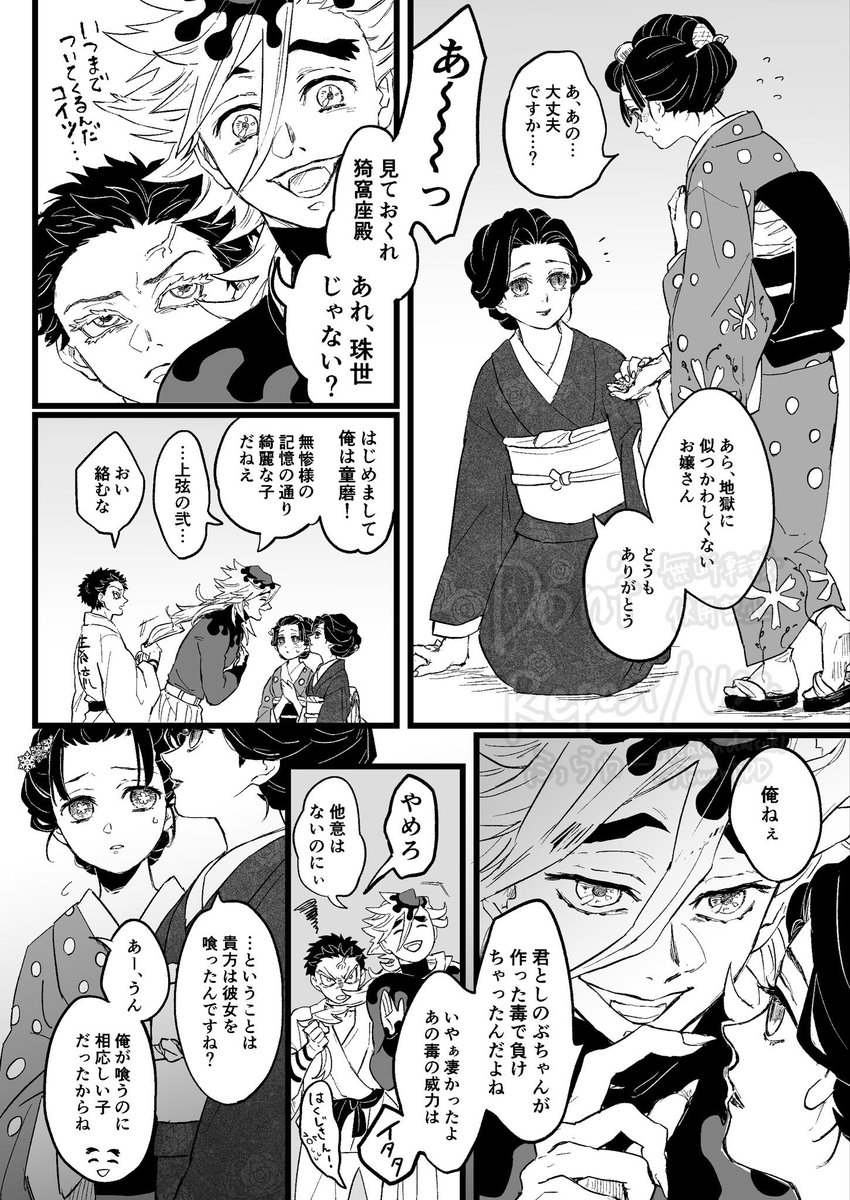 ふらわー tweet media