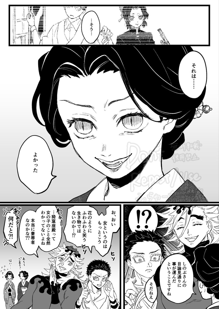 ふらわー tweet media