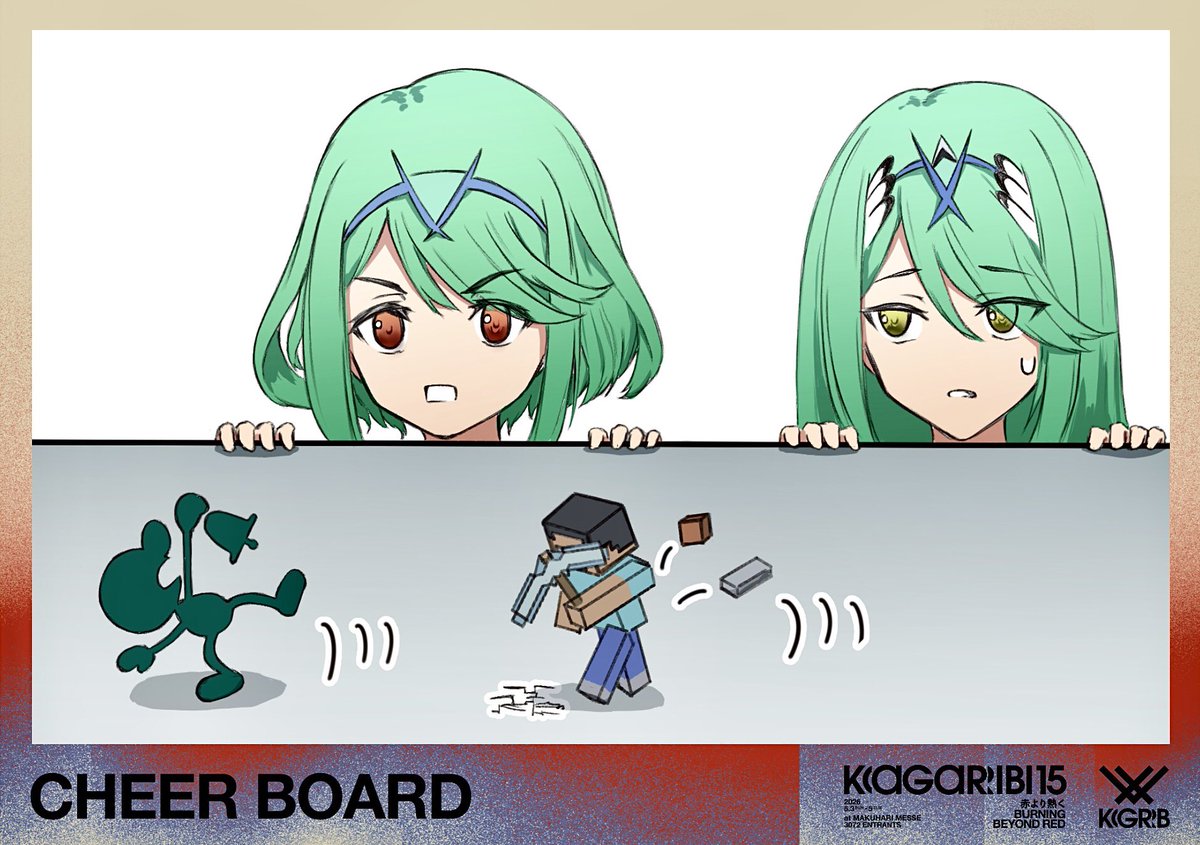 やなつむ tweet media