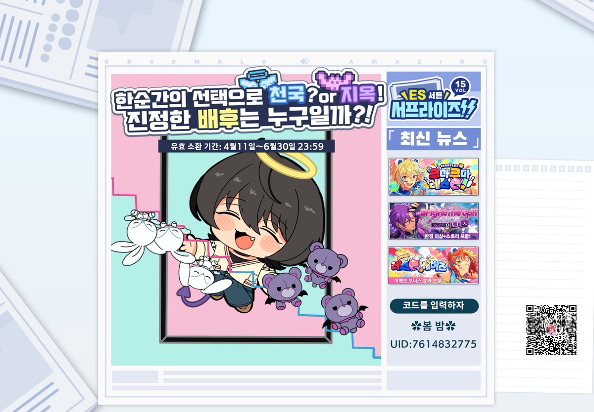 죠아 tweet media