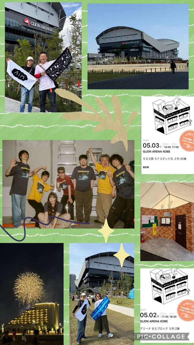 あるぱかAIM tweet media