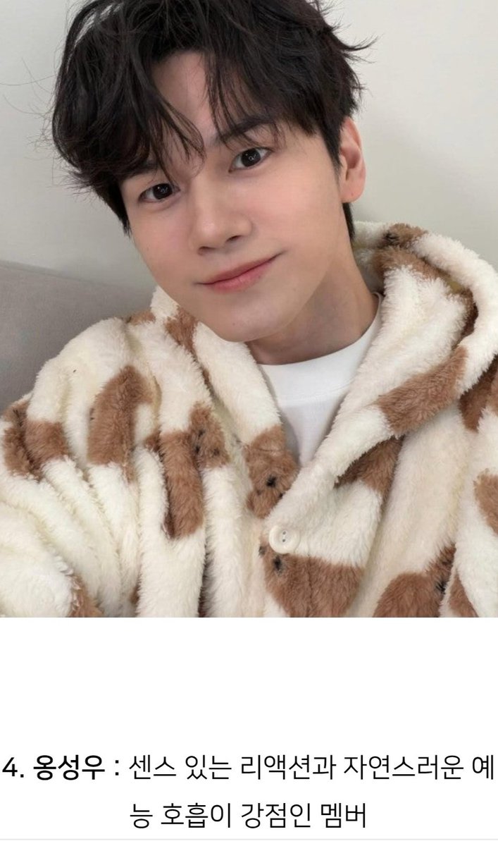 Ziael's tweet photo. Wanna one go: back to base 

#옹성우 #ONGSEONGWU 
A member whose strengths are witty reactions &amp; natural chemistry in variety shows 

Agree 10000 % 
So onge, you should appear in variety show often 🤭 https://t.co/9UemOsskOz