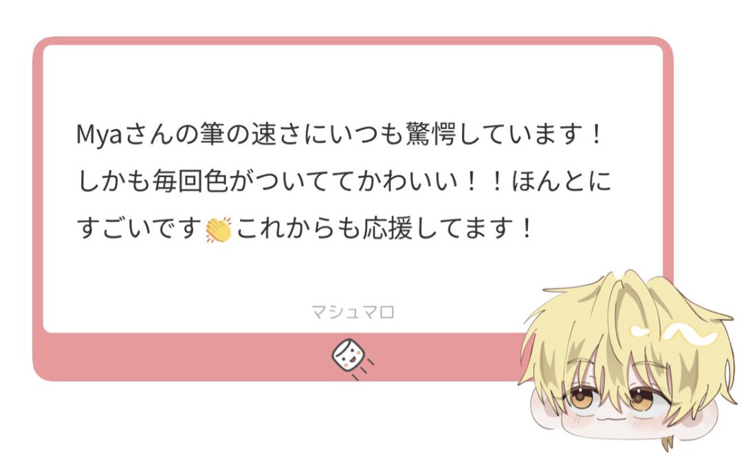 Mya tweet media