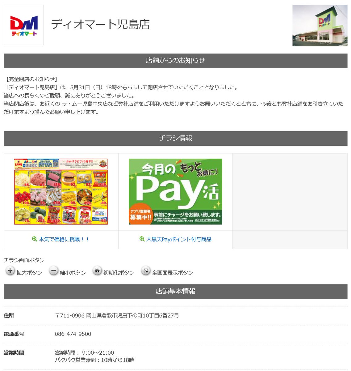 えぐさ💬 tweet media