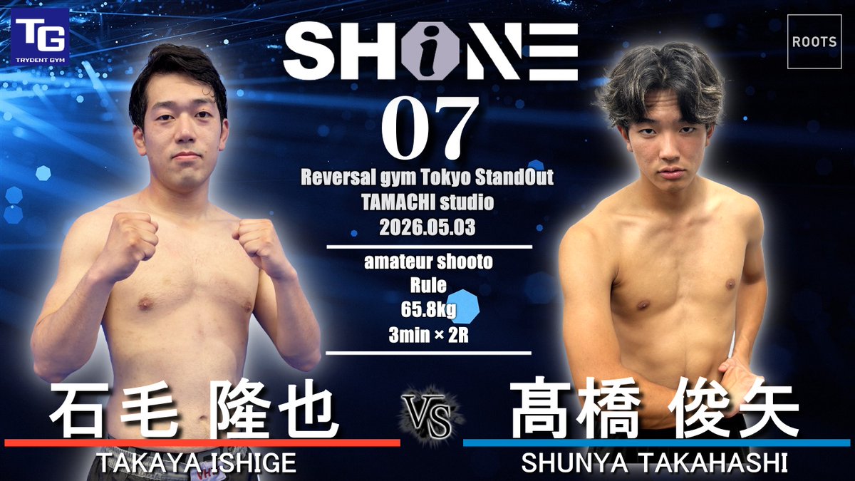 SHINE tweet media