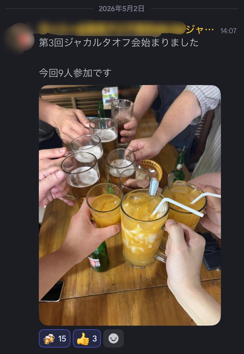 yorusalo's tweet photo. 人気のジャカルタにもGWでメンバー集結してます https://t.co/8Kj1jPkTdY