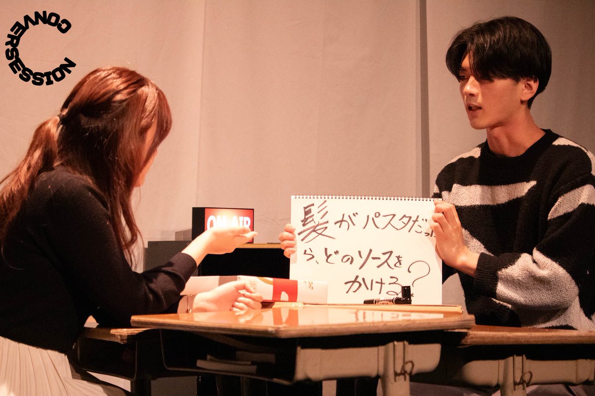Conversession_'s tweet photo. カンバセッション第１回公演

『アドレ・センス』ソワレ公演
『それでは聞いてください！』
『恋する熱帯魚』

終了いたしました。
ご感想は、
#カンバセッション 
『#それではきいてください』
『#恋する熱帯魚』

をつけてご投稿くださると幸いです♪ https://t.co/40IEQBJX0D