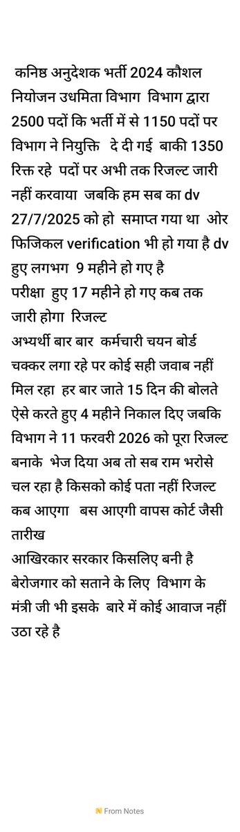 Ompraka47110377's tweet photo. @BhajanlalBjp https://t.co/NPIEVG7nAZ