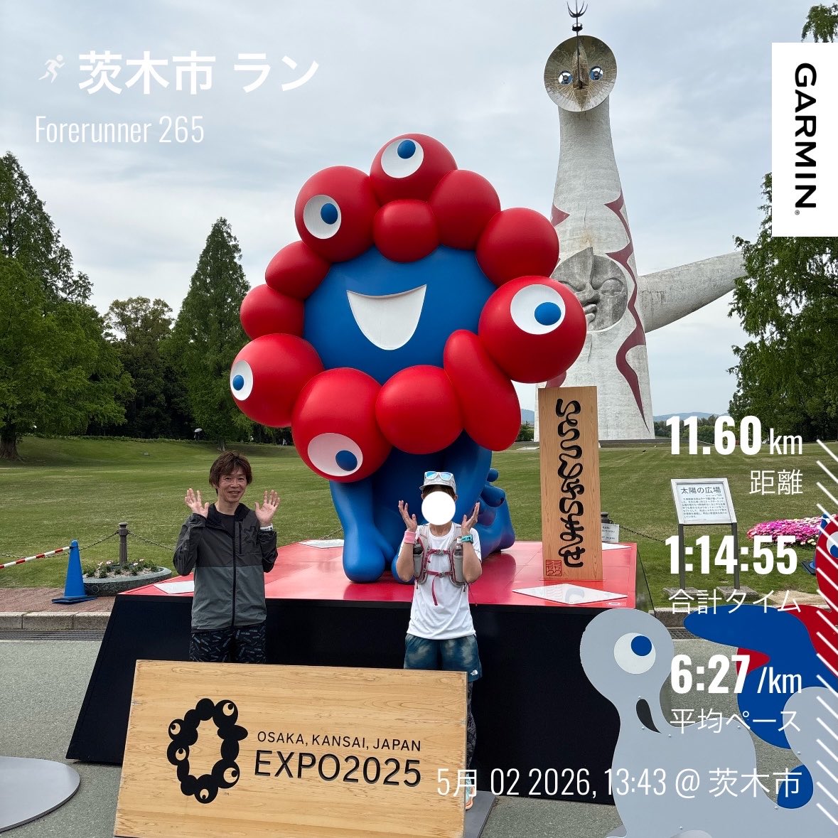ぺ☆8%増量中 回復中☆ tweet media