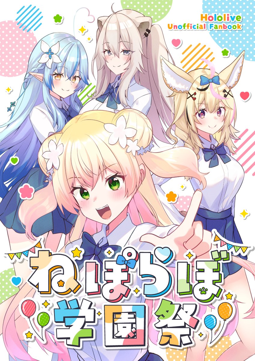 ホロクル11th 新刊サンプル】 5/17 ホロクル11th 【I-23】ヒイロイズム