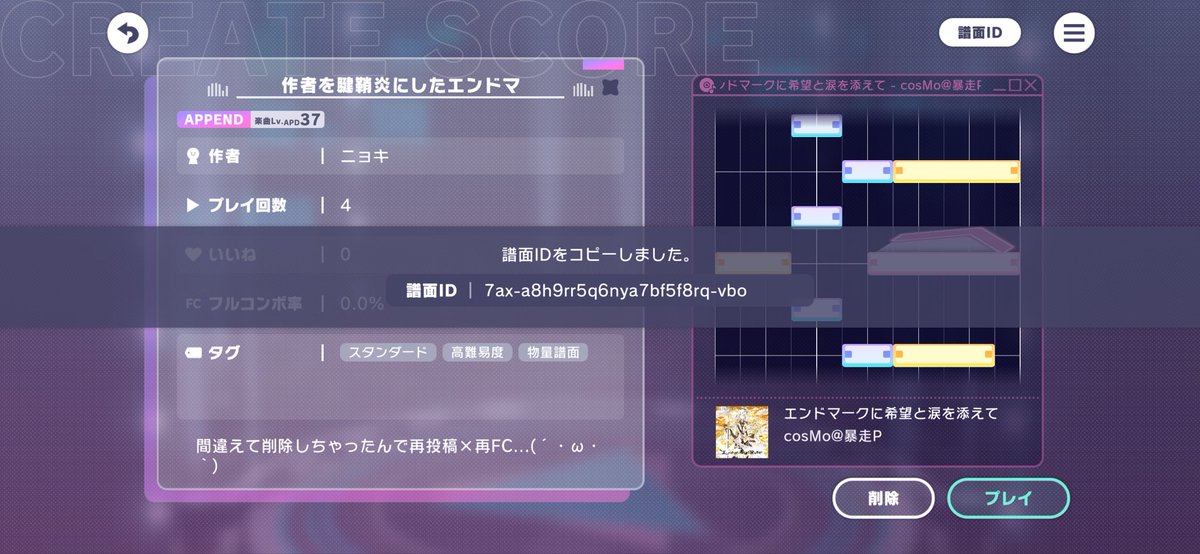 通りすがりのエディットクリエイター【人生】 tweet media