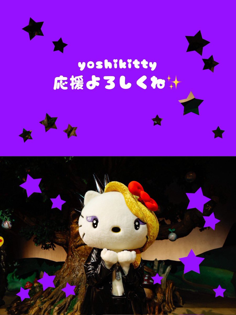 ⚠️限定品yoshikitty ドラムキーホルダー ⚠️限定品yoshikitty ドラムキーホルダー ヨシキティ」の人気商品一覧