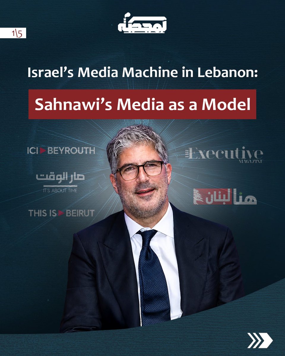 Al-Mahatta | المحطة tweet media