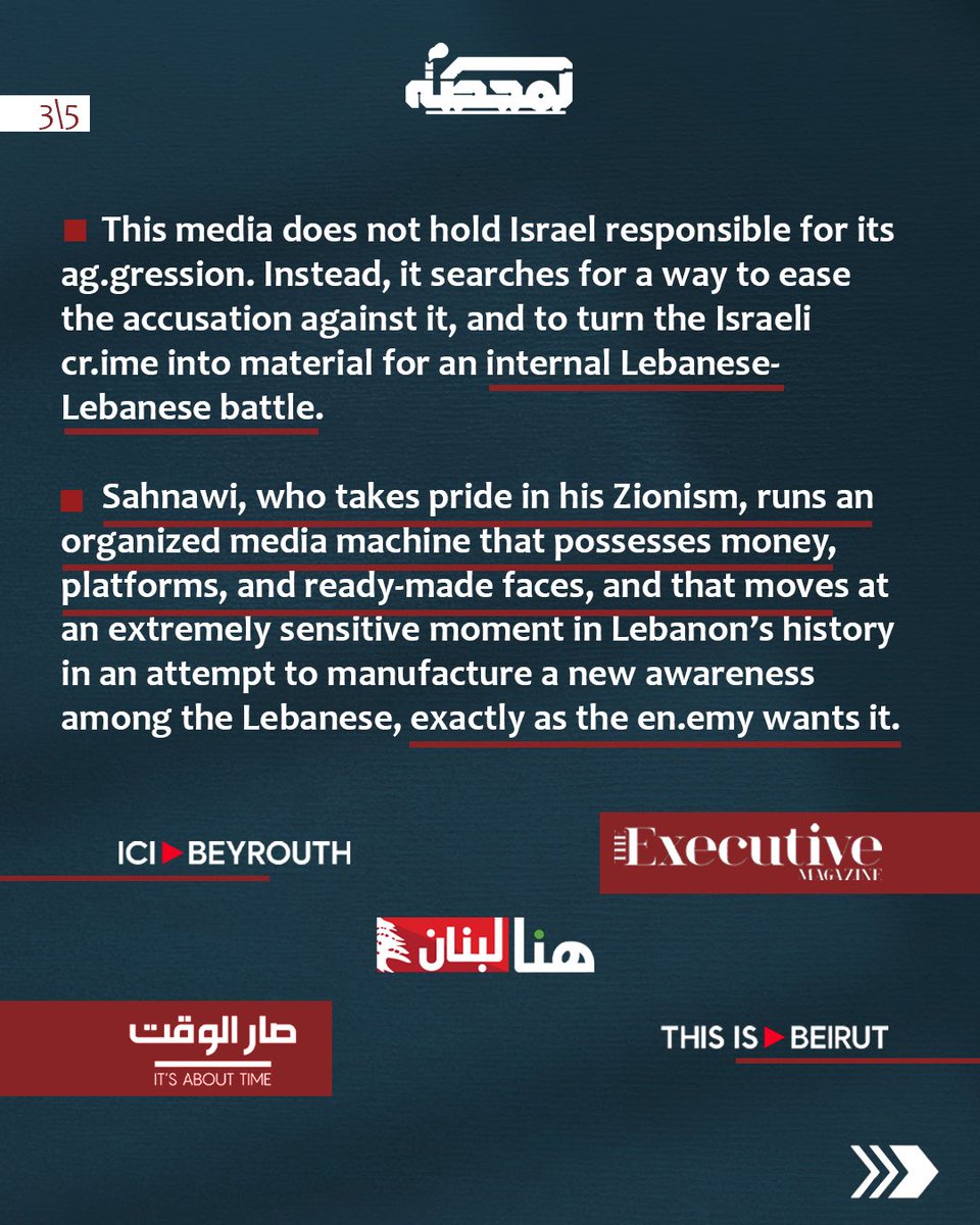 Al-Mahatta | المحطة tweet media