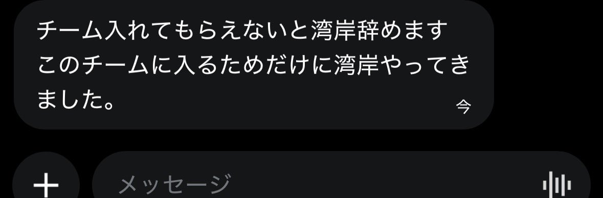 湾岸　日本一メンバーの多い湾岸チーム　＝WYT＝ tweet media