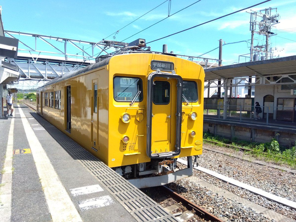 mv6vj's tweet photo. 2023 7/17
123系U17編成
小野田駅にて https://t.co/U5DVoPqOla