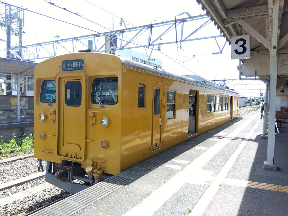 mv6vj's tweet photo. 2023 7/17
123系U17編成
小野田駅にて https://t.co/U5DVoPqOla