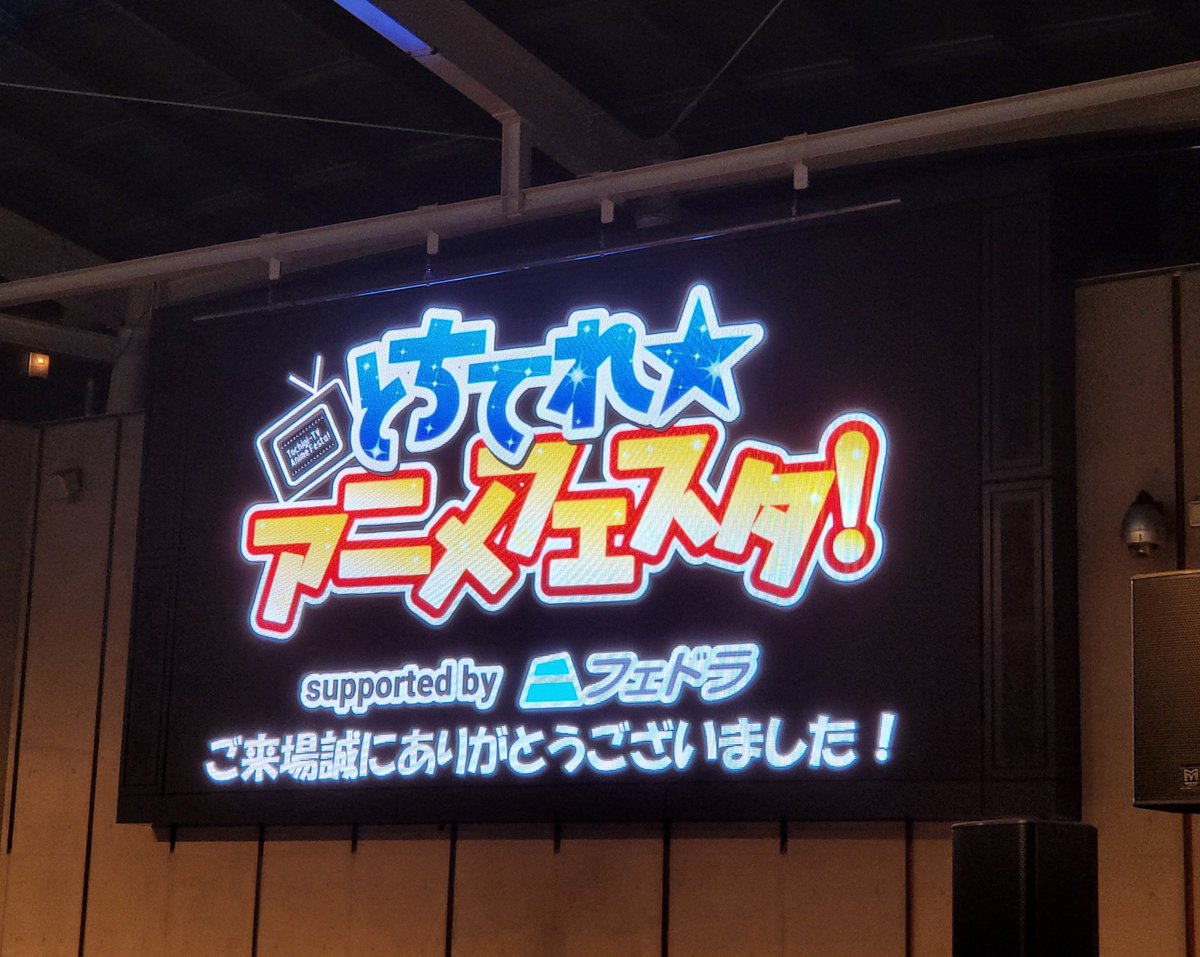 yoshio0324 tweet media
