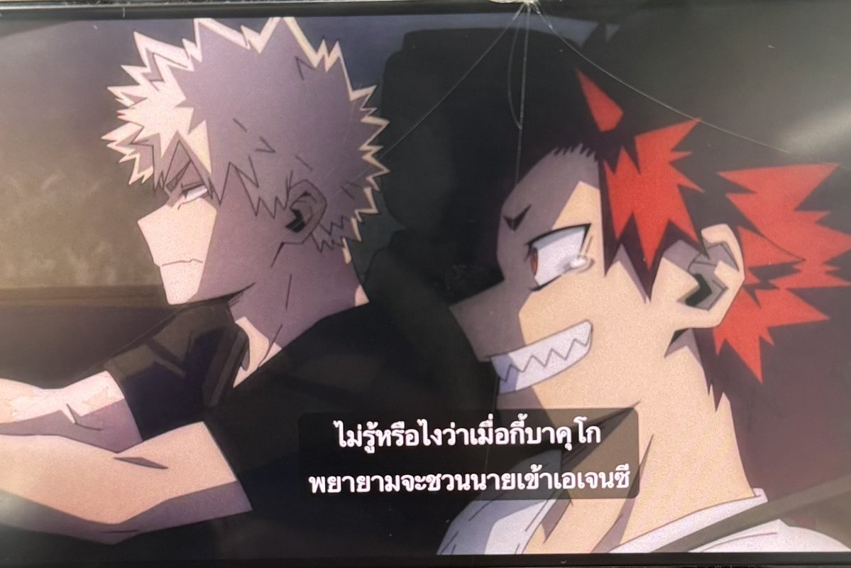 ไอ่คัตเป็นเกย์ tweet media