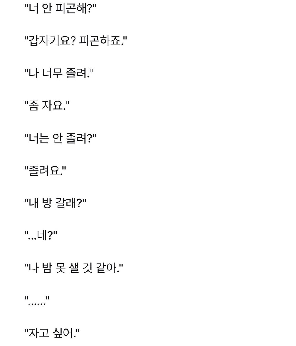 l4bbue's tweet photo. 여자가 언제 가장 아름다운지 알아?
…짝사랑하다가 이어졋을때야 // https://t.co/brwABNqdFu