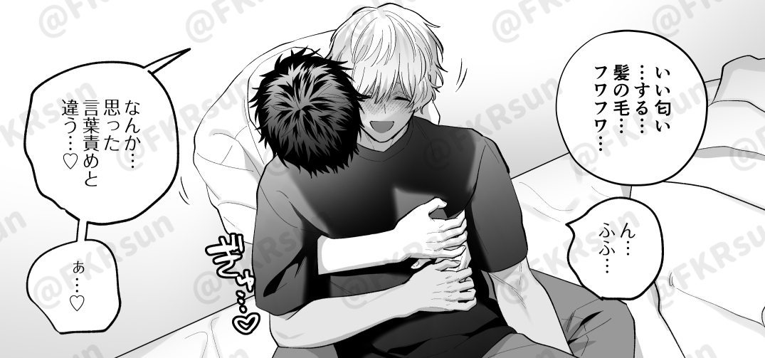 FKRsun's tweet photo. #創作BL
新作「大好きなシロくん2」がDLsite・らぶカル・BOOTHで配信中です🤍💜甘々なお話になってます
これはシロくんに頼まれてやった八一さんの言葉責め👇 https://t.co/P90L5Kkp8J