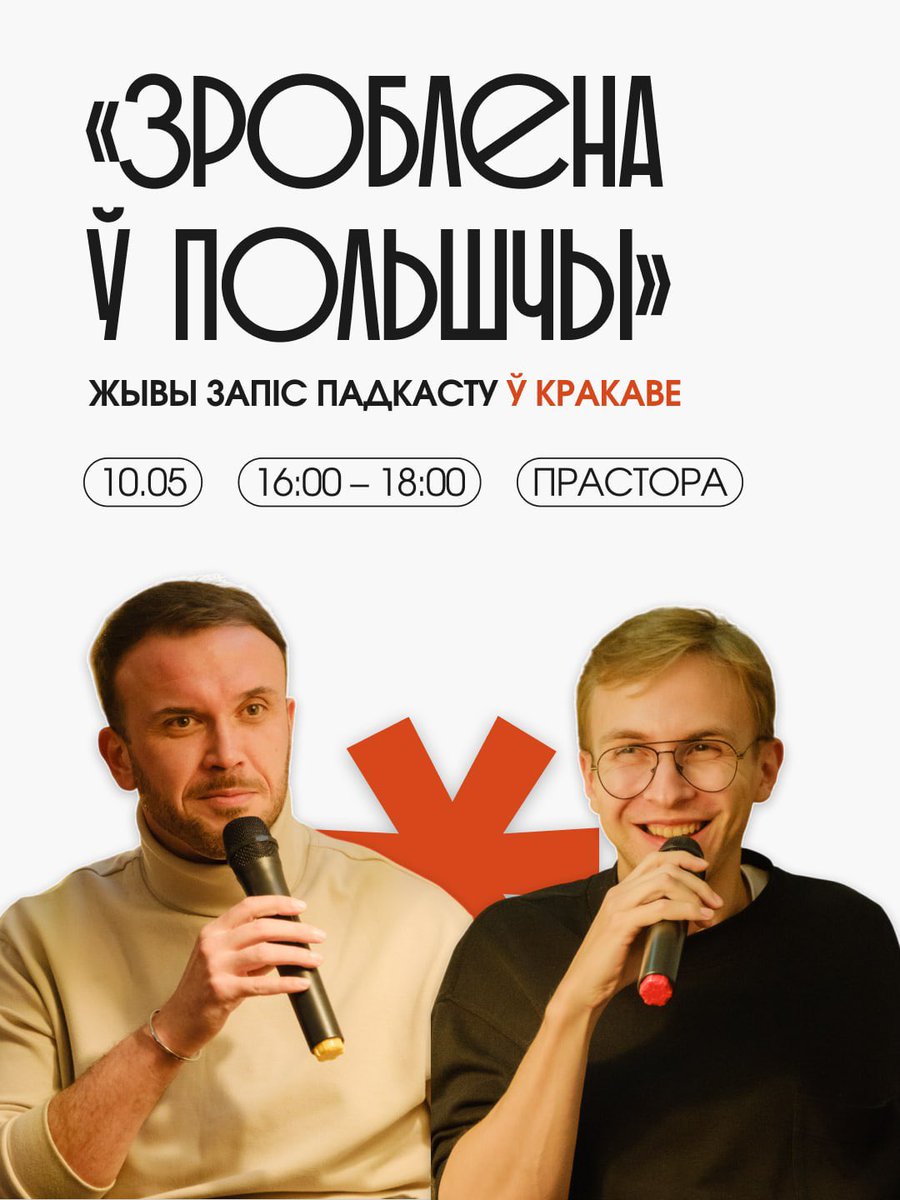 Як_мне_ўсё_абрыдла🏳️🌈🇪🇺 tweet media