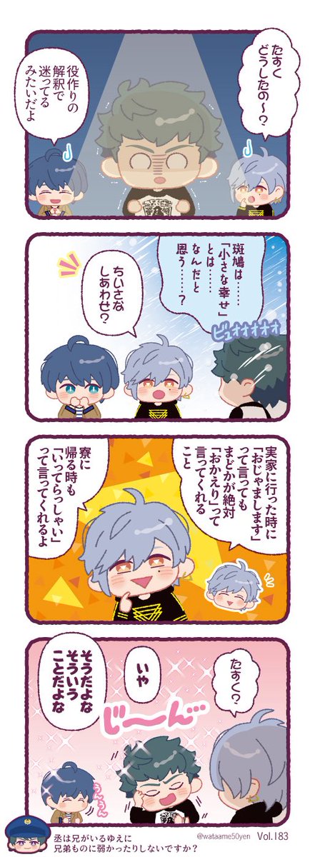 あめ🌸 5/5西1セ34 tweet media