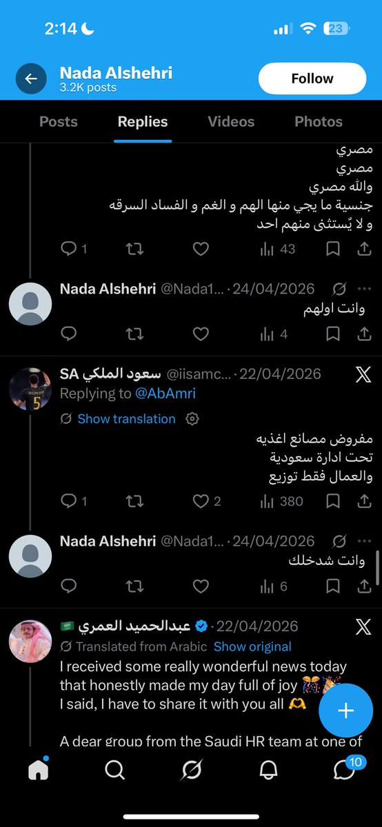 waرd tweet media