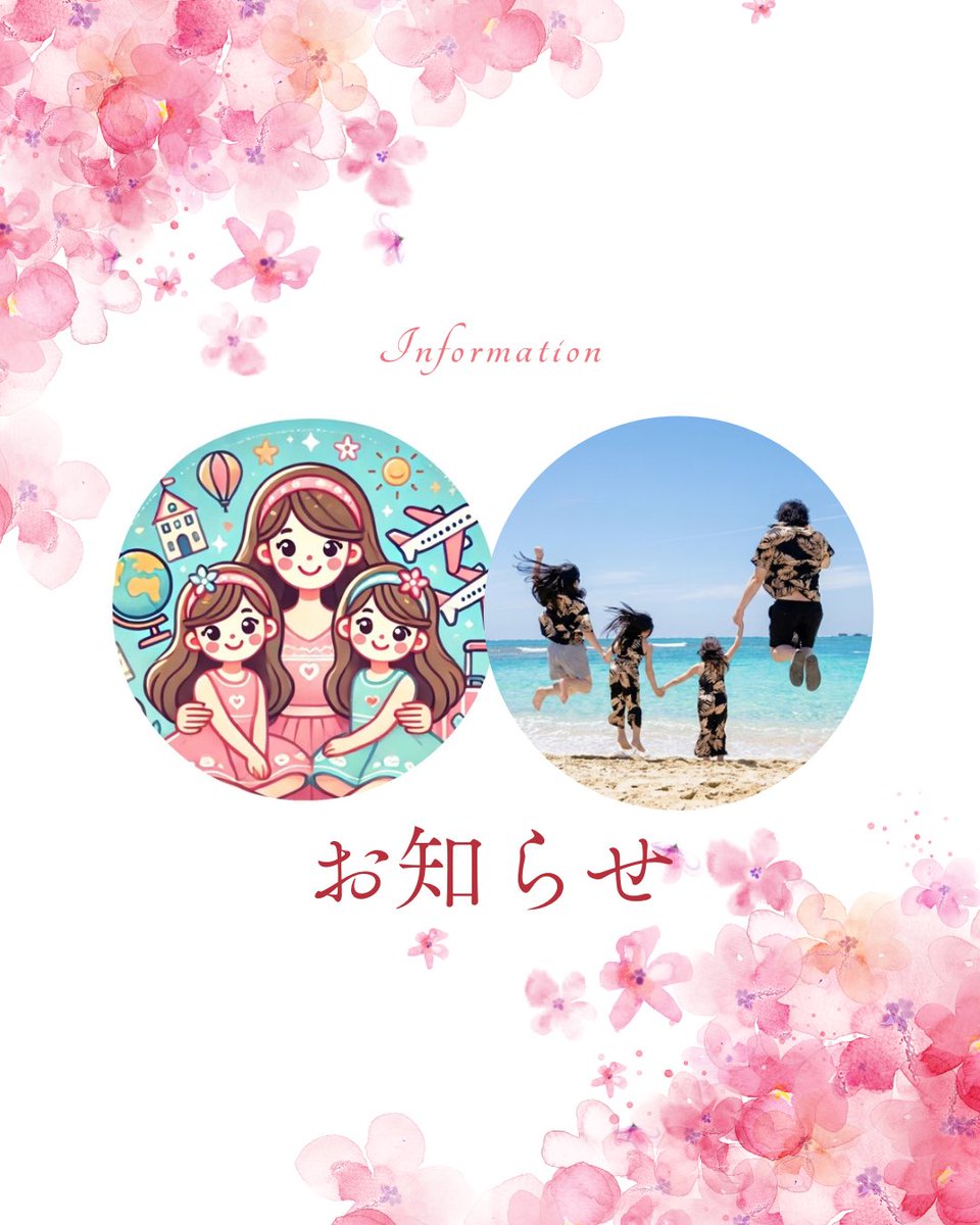 あんこ@お得×旅行 tweet media