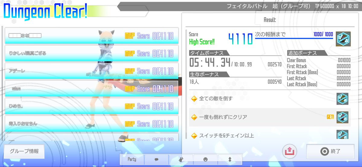 毒入りおせち tweet media