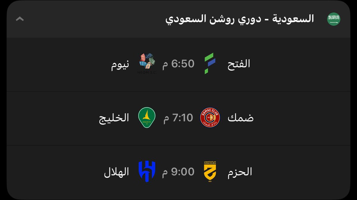كشّاف tweet media