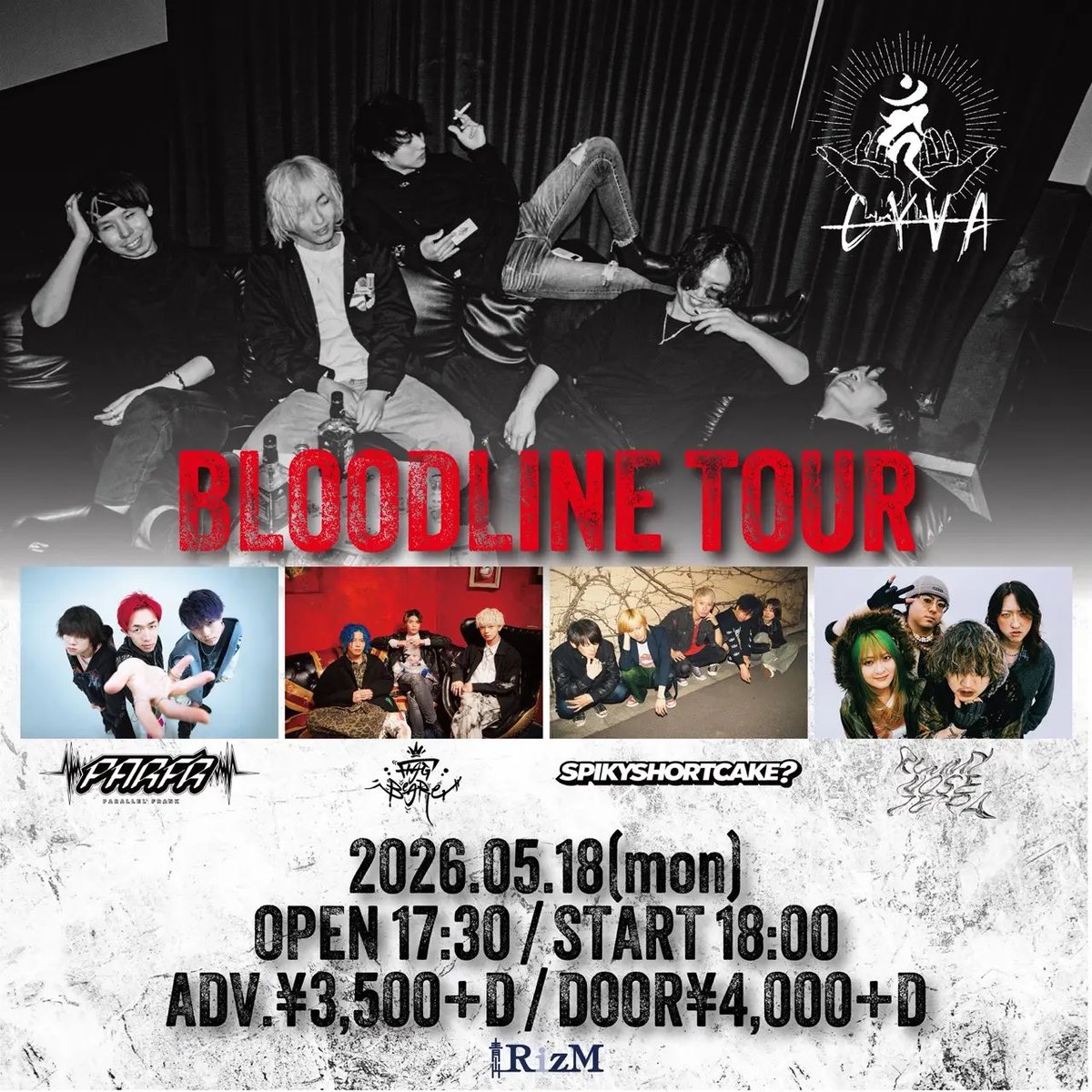 ままみん⭐︎16日まで⭐︎ 🍻LIVE INFORMATION🍻】 2026.05.18.MON BLOODLINE TOUR @aoyama_RizM