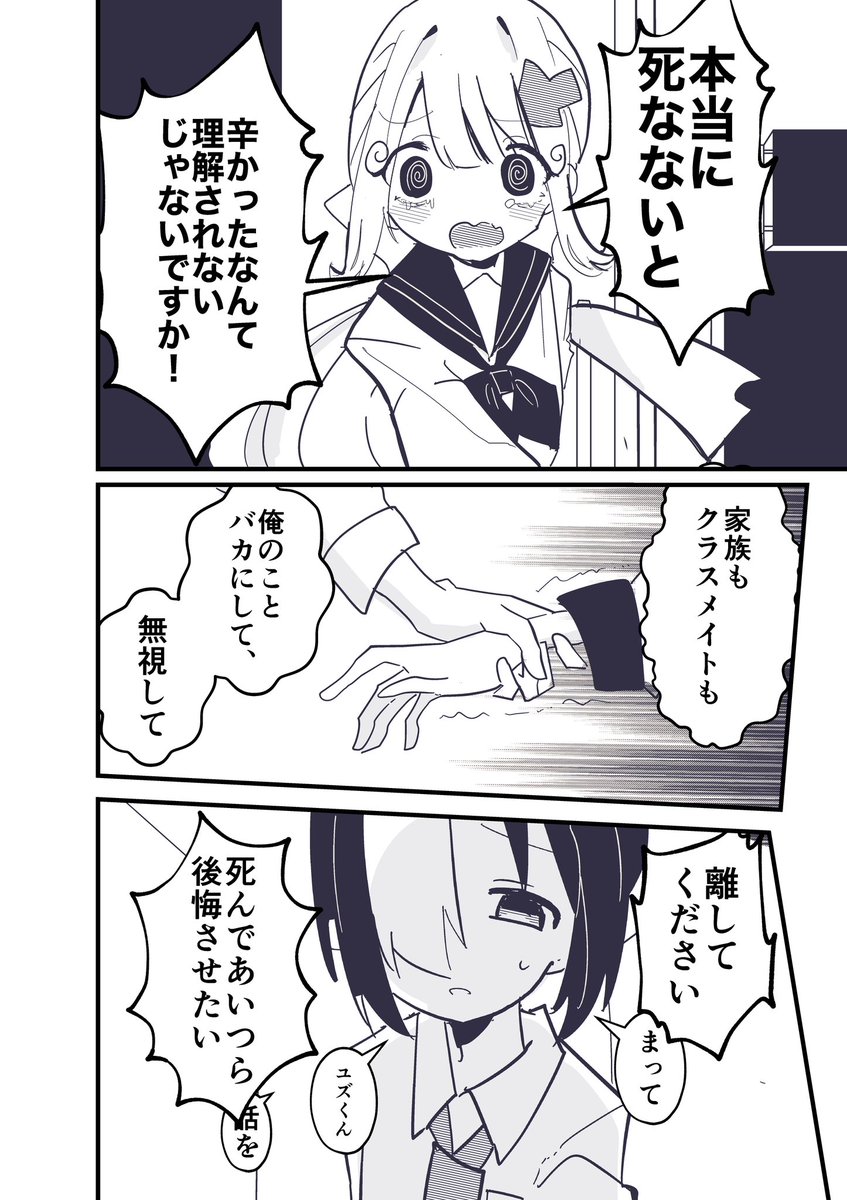 霊幽霊 tweet media