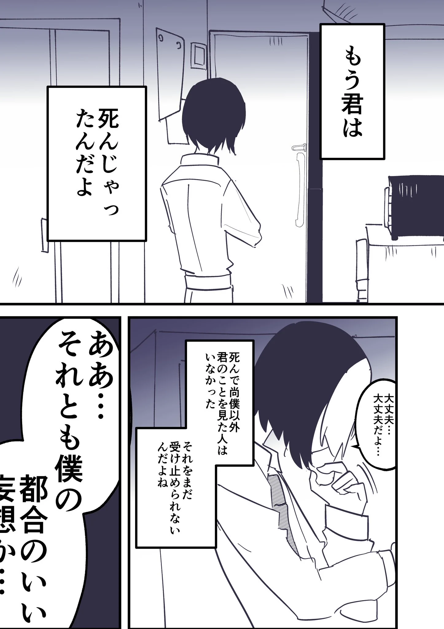幽も〜の on X: 