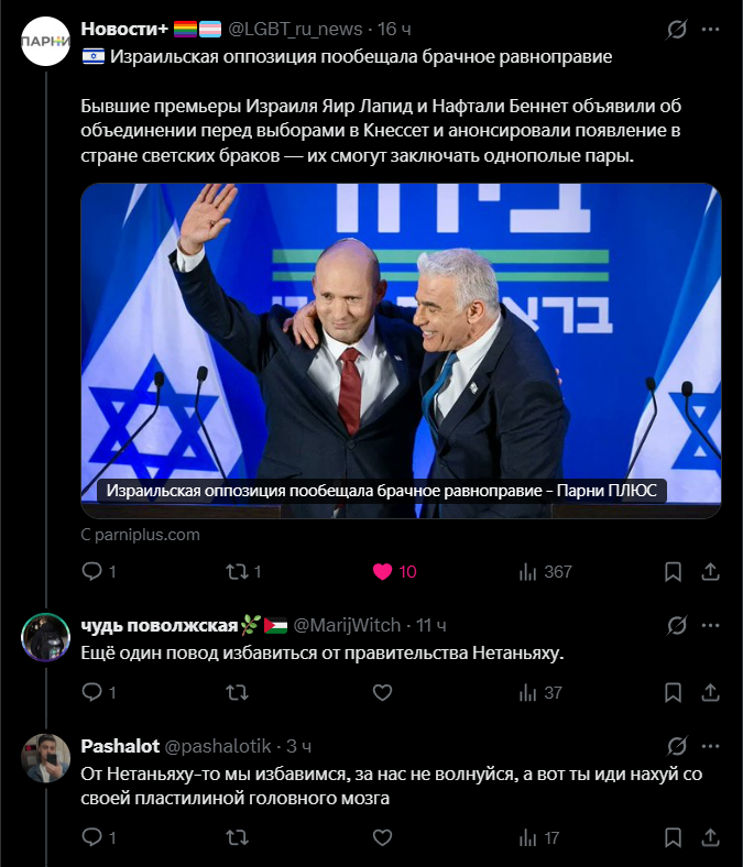 чудь поволжская🌹🇵🇸🇺🇳 tweet media